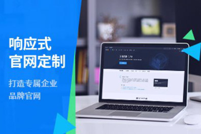 上海网站建设公司报价差异很大的原因有哪些？